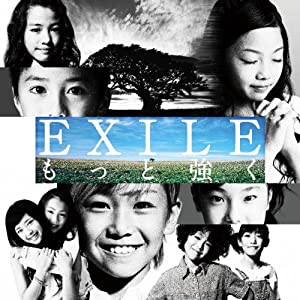 もっと強く(DVD付)(中古品)