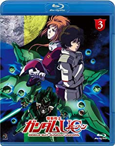 機動戦士ガンダムUC(ユニコーン) [Mobile Suit Gundam UC] 3 [Blu-ray](中古品)