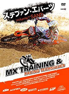 ステファン・エバーツ MXトレーニング&レーシングテクニックVol.1 SAND [DVD](中古品)