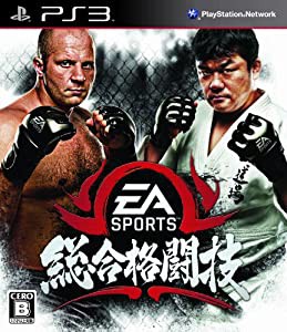 EA SPORTS 総合格闘技 - PS3(中古品)