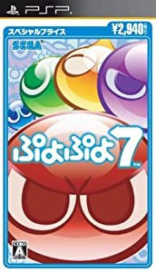 ぷよぷよ7 スペシャルプライス - PSP(中古品)