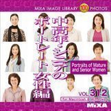 MIXA IMAGE LIBRARY Vol.312 中高年・シニアのポートレート 女性編(中古品)