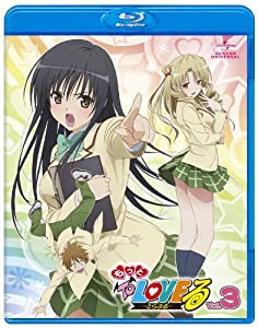 もっと To LOVEる−とらぶる−第3巻 〈初回限定版〉 [Blu-ray](中古品)