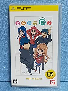 とらドラ・ポータブル!PSP the Best(中古品)