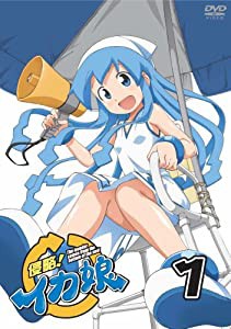 侵略！イカ娘　1 [DVD](中古品)