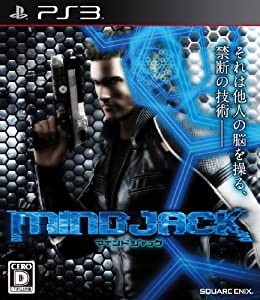 マインドジャック - PS3(中古品)