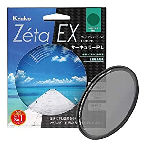 Kenko PLフィルター Zeta EX サーキュラーPL 72mm コントラスト上昇・反射除去用 047217(中古品)