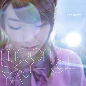 moonlight / スカイハイ / YAY(DVD付)(中古品)