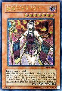 CDIP-JP008 ULR 魅惑の女王（アリュール・クイーン）ＬＶ７【遊戯王シングルカード】(中古品)