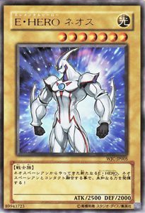 WJC-JP005 UR Ｅ・ＨＥＲＯ ネオス【遊戯王シングルカード】(中古品)