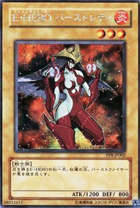 PP8-JP002 SCR Ｅ・ＨＥＲＯ バーストレディ【遊戯王シングルカード】(中古品)