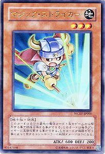 WC07-JP001 UR マジック・ストライカー【遊戯王シングルカード】(中古品)