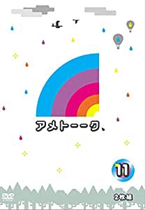 アメトーーク! DVD 11(中古品)