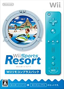Wiiスポーツ リゾート (「Wiiリモコンプラス (アオ) 」1個同梱)(中古品)