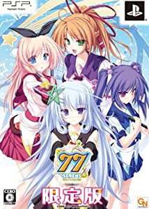 77(セブンズ) ~beyond the Milky Way~(限定版) - PSP(中古品)