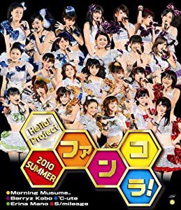 Hello!Project 2010 SUMMER　〜ファンコラ！〜 [Blu-ray](中古品)