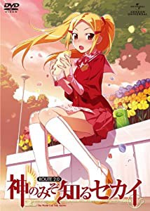 神のみぞ知るセカイ ROUTE 2.0 [DVD](中古品)