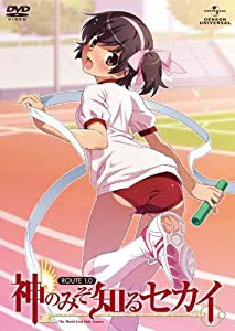 神のみぞ知るセカイ ROUTE 1.0 [DVD](中古品)