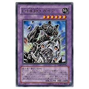 遊戯王カード 【 Ｅ・ＨＥＲＯ ガイア [ウルトラ] 】 VJMP-JP036-UR(中古品)