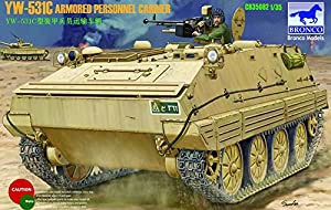 ブロンコモデル 1/35 イラク軍YW-531 装甲兵員輸送車 プラモデル(中古品)