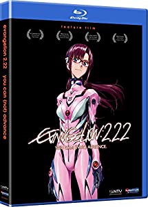 Evangelion: 2.22 You Can Not Advance(中古品)