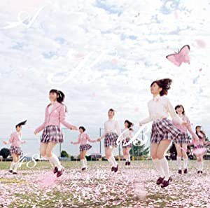 【特典生写真なし、イベント参加券あり】桜の木になろう(初回限定盤Type-A)(DVD付)(中古品)