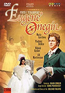 Eugene Onegin Maria Gavrilova Vladimir Redkin [DVD](中古品)