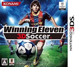 ウイニングイレブン 3Dサッカー - 3DS(中古品)