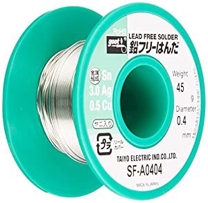 goot(グット) 鉛フリーはんだ Φ0.4mm スズ96.5%/銀3.0%/銅0.5% 45gリール巻 ヤニ入り SF-A0404(中古品)