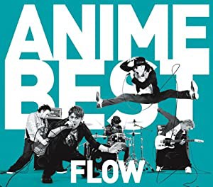 FLOW ANIME BEST(初回限定盤)(DVD付)(中古品)