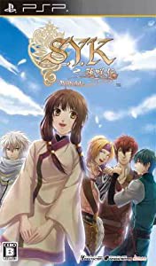 S.Y.K ~蓮咲伝~ ポータブル(通常版) - PSP(中古品)