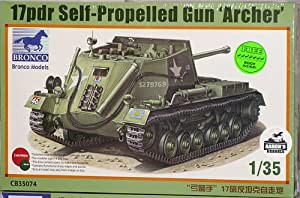 ブロンコモデル 1/35 アーチャー対戦車自走砲 プラモデル(中古品)