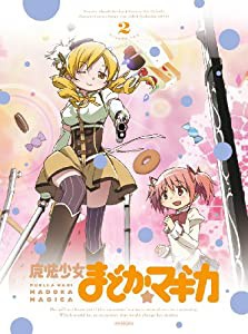 魔法少女まどか☆マギカ 2 【完全生産限定版】 [Blu-ray](中古品)