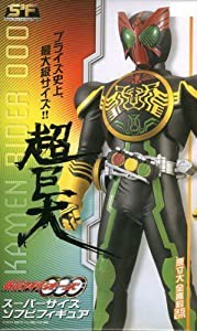 仮面ライダーオーズ スパーサイズ ソフビフィギュア 超巨大(中古品)