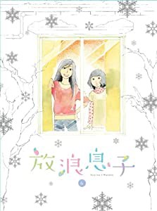 放浪息子 6 [DVD](中古品)