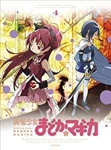 魔法少女まどか☆マギカ 4 【完全生産限定版】 [Blu-ray](中古品)