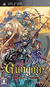 グングニル -魔槍の軍神と英雄戦争- - PSP(中古品)