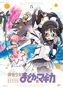 魔法少女まどか☆マギカ 5 【通常版】 [DVD](中古品)