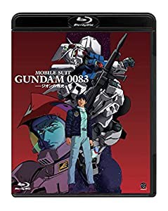 機動戦士ガンダム 0083 ―ジオンの残光― [Blu-ray](中古品)