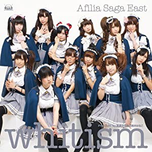 アフィリア・サーガ・イースト 1stアルバム「whitism」【初回限定盤】(中古品)