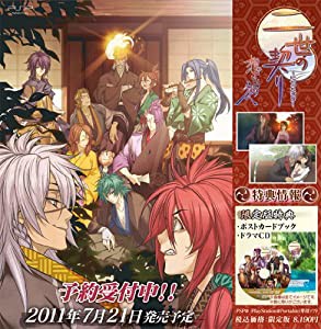 二世の契り 想い出の先へ(限定版 ドラマCD/ポストカードセット同梱) - PSP(中古品)