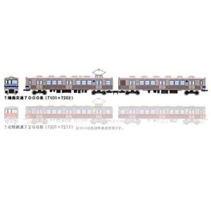 【トミーテック】鉄道コレクション福島交通7000系2両セット鉄コレ鉄道模型TOMYTEC110330(中古品)