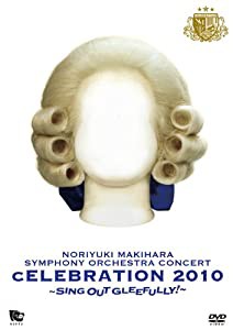 LIVE DVD SYMPHONY ORCHESTRA『“cELEBRATION 2010”~Sing Out Gleefully!~』(中古品)