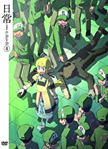 日常のDVD 特装版　第4巻(中古品)