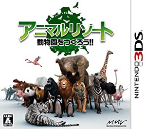 アニマルリゾート 動物園をつくろう!! - 3DS(中古品)