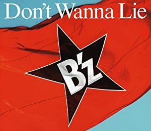 Don't Wanna Lie(初回限定盤)(DVD付)(中古品)