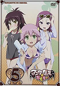 アスタロッテのおもちゃ!5 [DVD](中古品)