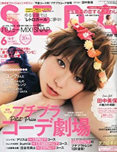 SEDA (セダ) 2011年 06月号 [雑誌](中古品)