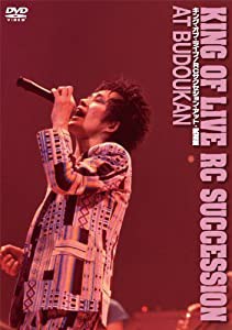 キング・オブ・ライブ / RCサクセション・アット・武道館 [DVD](中古品)