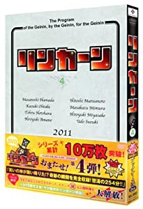 リンカーンDVD4(中古品)